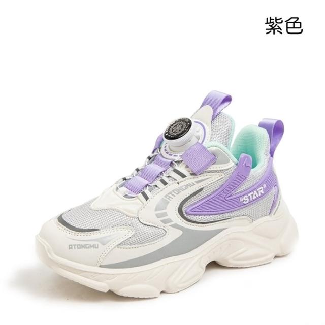 【橘魔法】運動流線旋轉扣鞋帶透氣網面老爹鞋(鞋子 運動鞋 童鞋 旋鈕 大童 男童 女童  兒童  親子款)