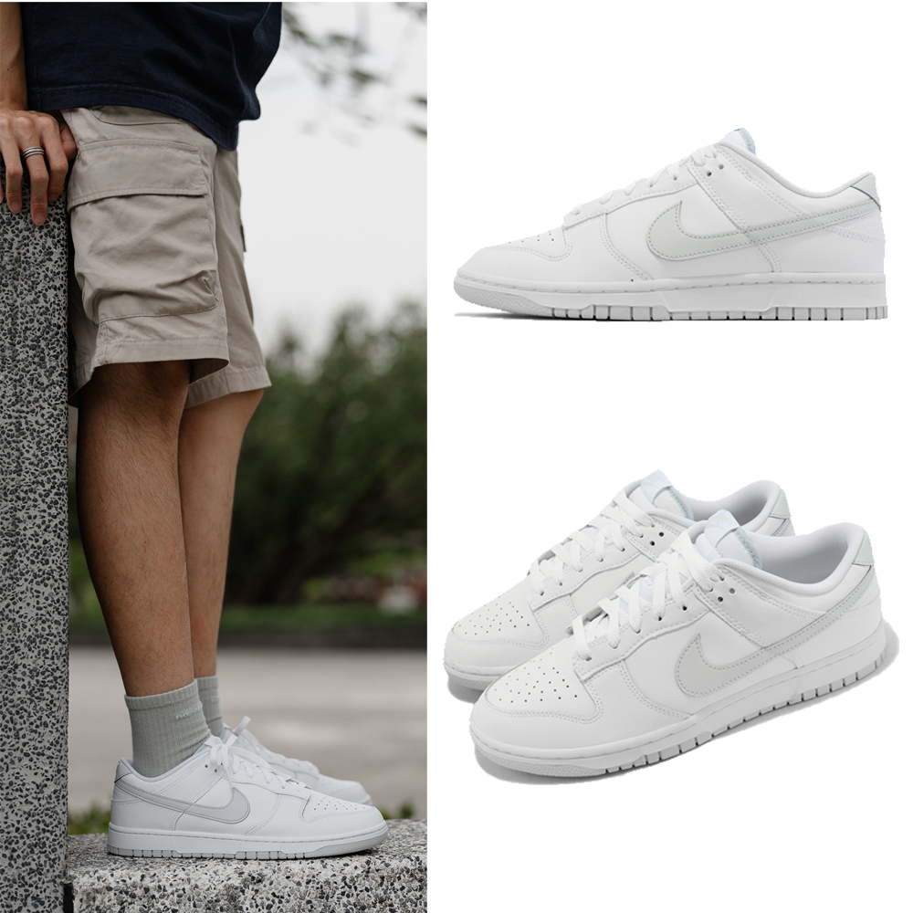 NIKE 耐吉】休閒鞋Dunk Low Retro 男鞋女鞋白灰經典款White Pure