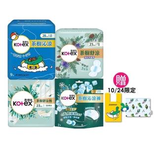 【Kotex 靠得住】茶樹沁涼JOGUMAN特別款新包裝/木質香/護墊/褲型(17.5cm-35cm/褲型M.L)2箱任選