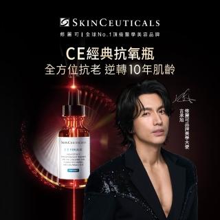 【Skin Ceuticals 修麗可】超濃度CE緊緻修護抗氧化精華 30ml(抗老透亮)