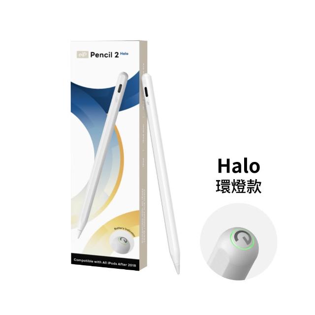 eiP】Pencil 2 全磁吸iPad觸控筆(適用iPad 10/ 11 A16/ Air 7.6.5.4
