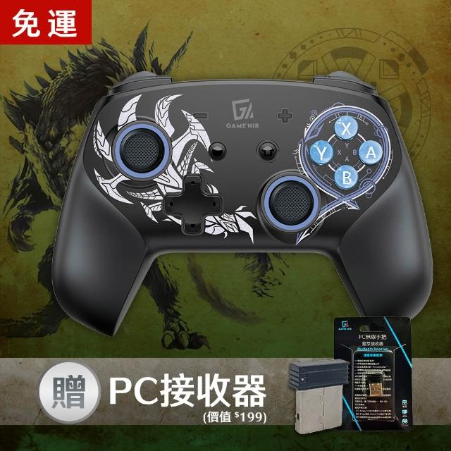 GAME'NIR】PC Switch七代ProX-Legend7Ds 魔物傳說特仕Ds版荒嶺/雷爪