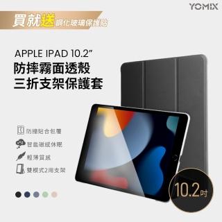 WiFi/64G,iPad 9 10.2吋,iPad,手機/相機- momo購物網- 好評推薦-2023年5月