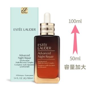 即期品【雅詩蘭黛】特潤超導全方位修護露 100ml(加大版 精華液_國際航空版)