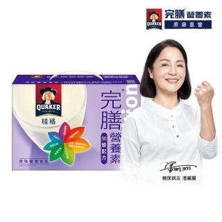【桂格完膳】營養素50鉻配方禮盒250mlx8入x1盒(保健禮盒)
