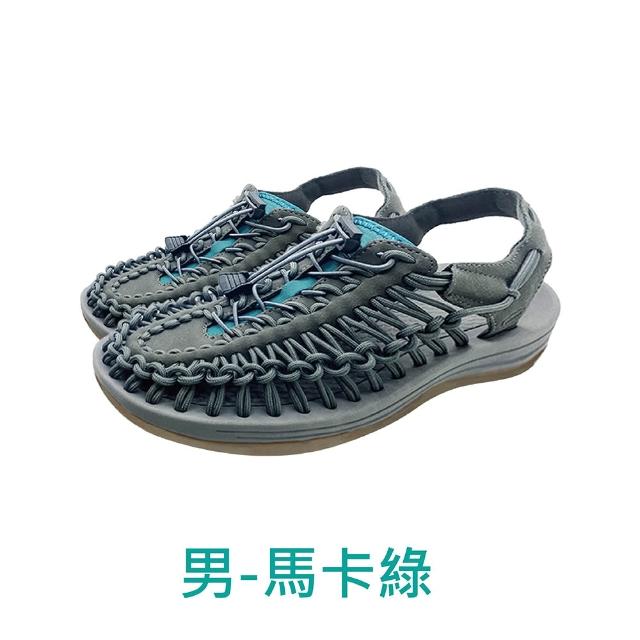 【SINA COVA】老船長 男女款 彈力編織水陸運動涼鞋/戶外/回彈/水陸兩用(6款)