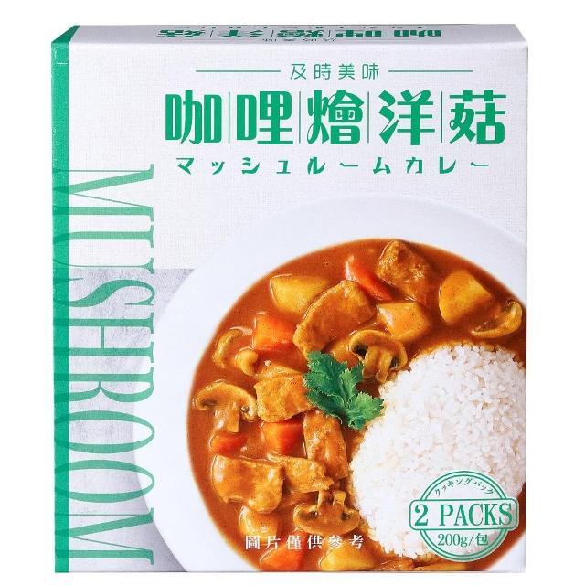 【味王】調理包12盒(共24包)咖哩牛/咖哩雞/紅燒牛腩/咖哩豬/香菇肉羹/筍絲焢肉/咖哩洋菇/蔬燴