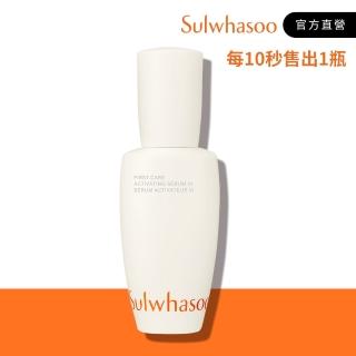 【雪花秀】潤燥養膚精華60ml(全新上市)