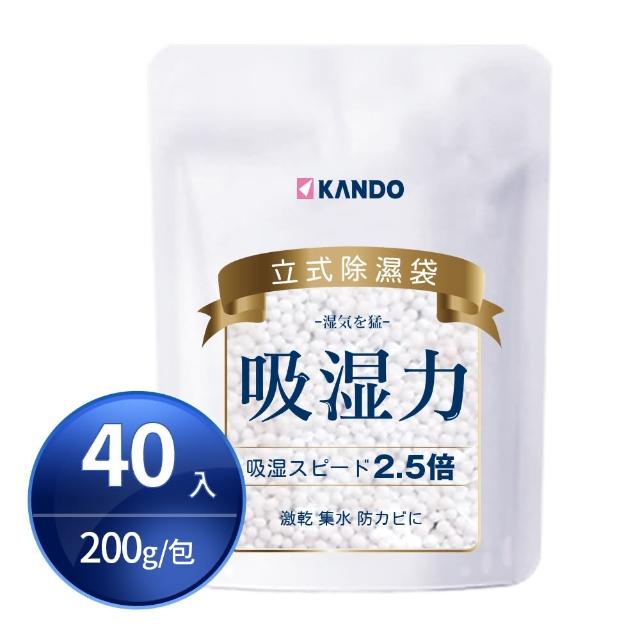 【KANDO】40入-200g 立式除濕袋 防潮(除濕包/除濕劑/防潮/脫臭/衣物//鞋子/鞋櫃/衣櫥櫃)