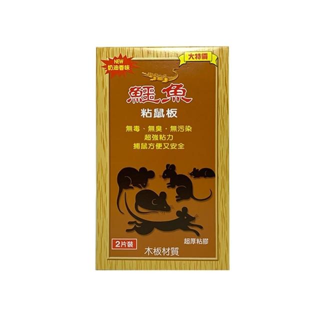 【生活King】鱷魚黏鼠板15x25(2片裝)