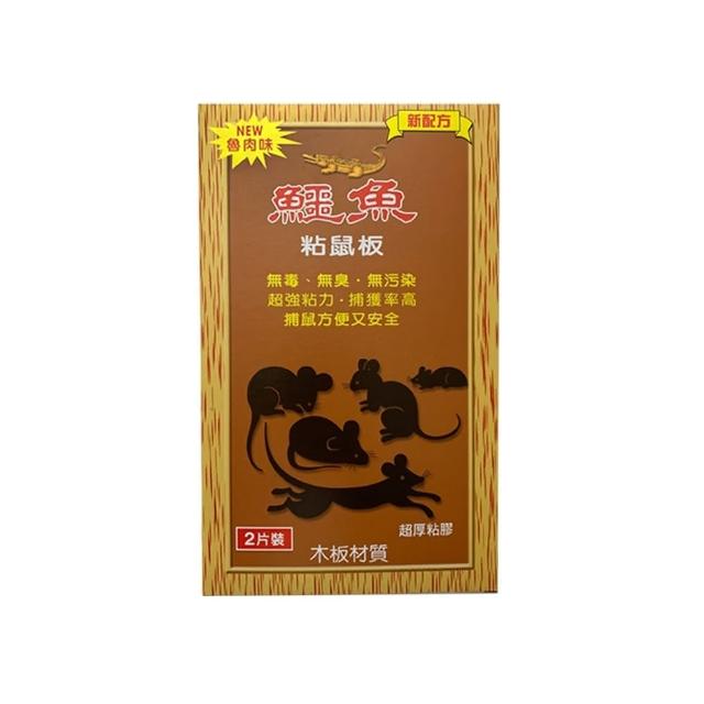 【生活King】鱷魚黏鼠板15x25(2片裝)