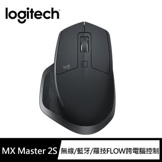  羅技MX Master 2S無線滑鼠(黑色)