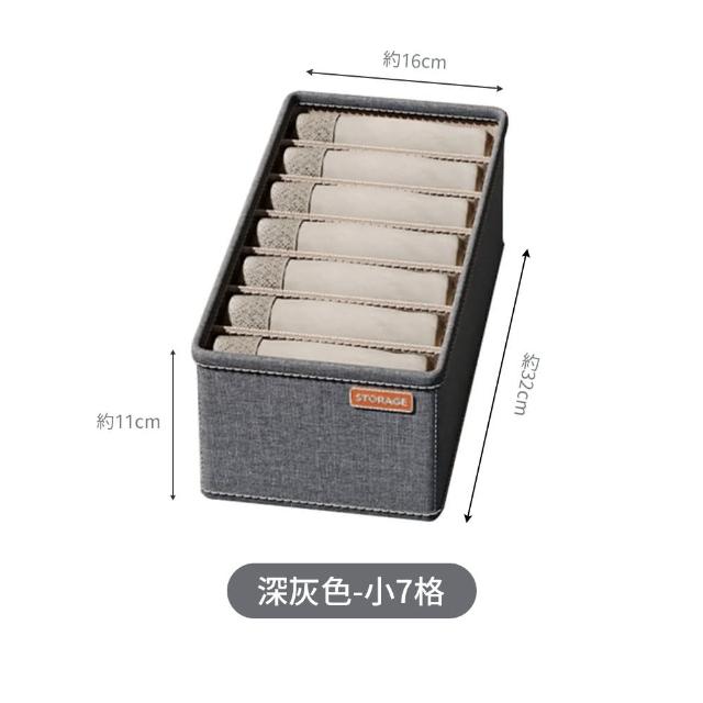 【OMG】可堆疊內衣褲襪子分格收納盒 衣物分類收納盒 衣柜抽屜收納