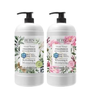 【Jie Fen 潔芬】藍銅胜肽香水沐浴露2000ml(水嫩清爽&嫩白水潤)
