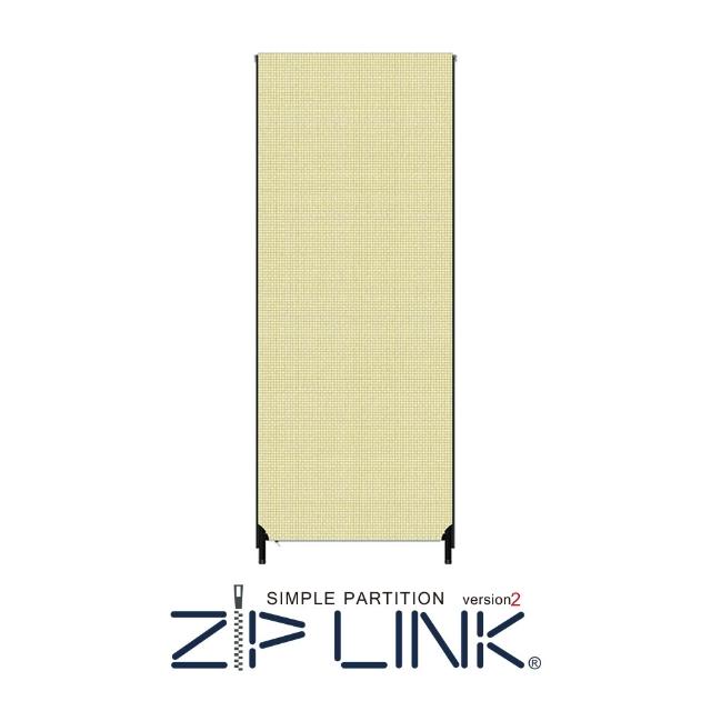 【林製作所】70x185 ZipLink拉鏈連結屏風(付腳座/多色可選/台灣製造/拉鍊連結/OA 屏風/辦公 隔間)