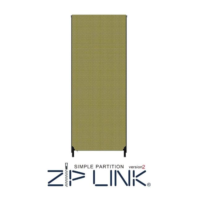 【林製作所】70x185 ZipLink拉鏈連結屏風(付腳座/多色可選/台灣製造/拉鍊連結/OA 屏風/辦公 隔間)