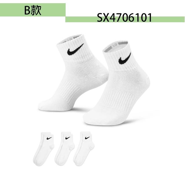 【NIKE 耐吉】襪子 中筒襪 短襪 運動襪 訓練襪 9雙組 多款任選