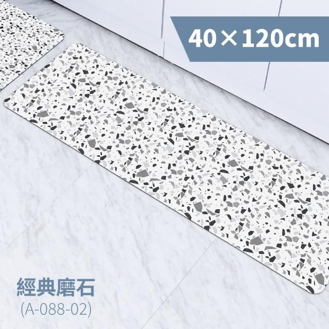 【FL 生活+】奈米硅藻土速乾防滑吸水地墊-加大款1入+特長款1入(小豪宅廚房浴室加大組)