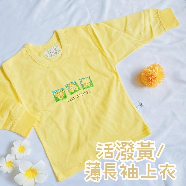 【Oluna 歐露娜】小乙福 傑比兔 薄長袖 4/6號 兒童長袖 幼童長袖 寶寶長袖 男童長袖 女童長袖