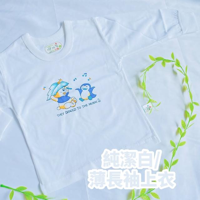 【Oluna 歐露娜】小乙福 傑比兔 薄長袖 4/6號 兒童長袖 幼童長袖 寶寶長袖 男童長袖 女童長袖