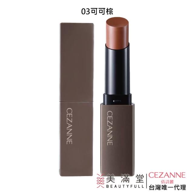 CEZANNE】持久護色潤唇膏(口紅) - momo購物網- 好評推薦-2026年6月