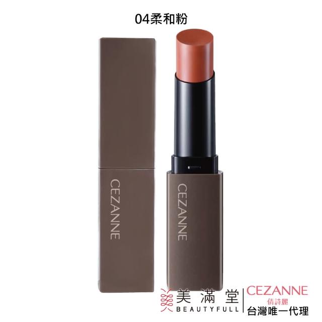 CEZANNE】持久護色潤唇膏(口紅) - momo購物網- 好評推薦-2026年8月