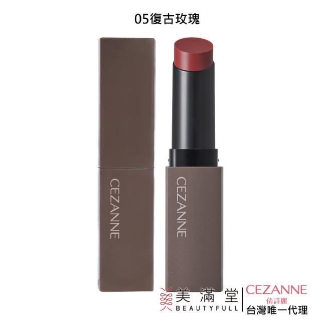 CEZANNE】持久護色潤唇膏(口紅) - momo購物網- 好評推薦-2026年5月
