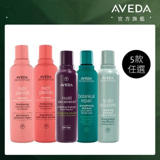 【AVEDA】蘊活煥欣/淨瑕/重鍵/光萃洗髮精200ml(6款任選)