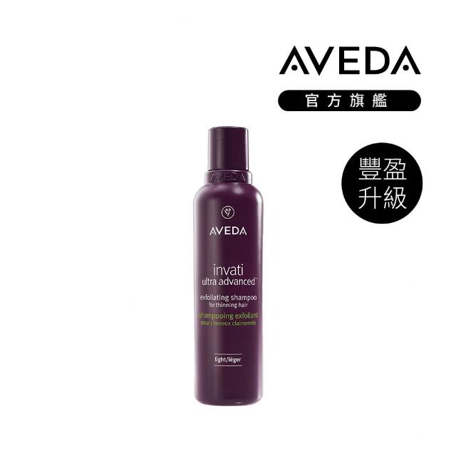 【AVEDA】愛在這禮1＋1自選組(蘊活煥欣/蘊活淨瑕/花植結構/蘊活光萃 6款任選＋頭皮護理小髮寶 任選)