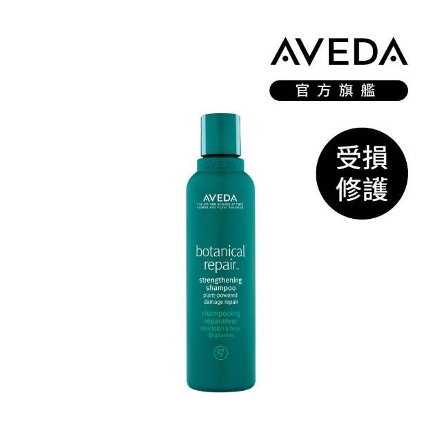 【AVEDA】愛在這禮1＋1自選組(蘊活煥欣/蘊活淨瑕/花植結構/蘊活光萃 6款任選＋頭皮護理小髮寶 任選)