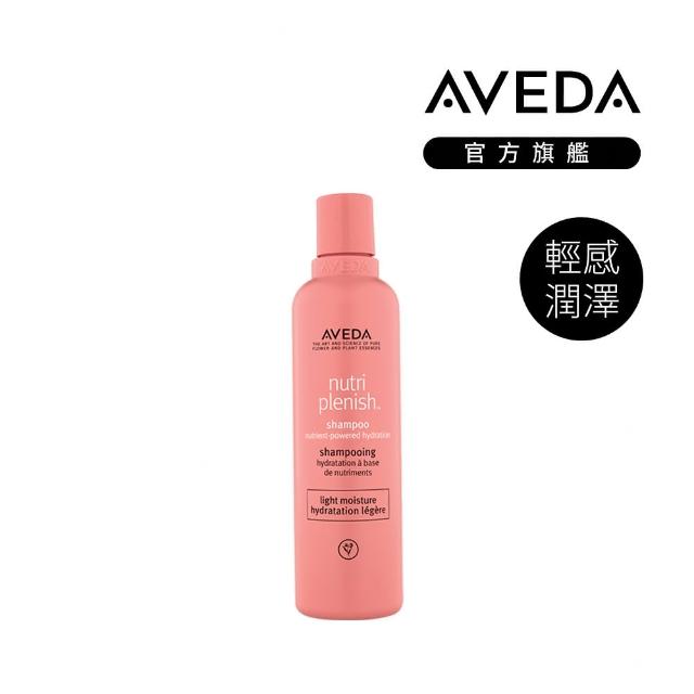 【AVEDA】愛在這禮1＋1自選組(蘊活煥欣/蘊活淨瑕/花植結構/蘊活光萃 6款任選＋頭皮護理小髮寶 任選)