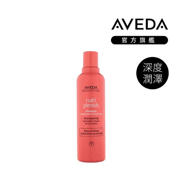 【AVEDA】愛在這禮1＋1自選組(蘊活煥欣/蘊活淨瑕/花植結構/蘊活光萃 6款任選＋頭皮護理小髮寶 任選)