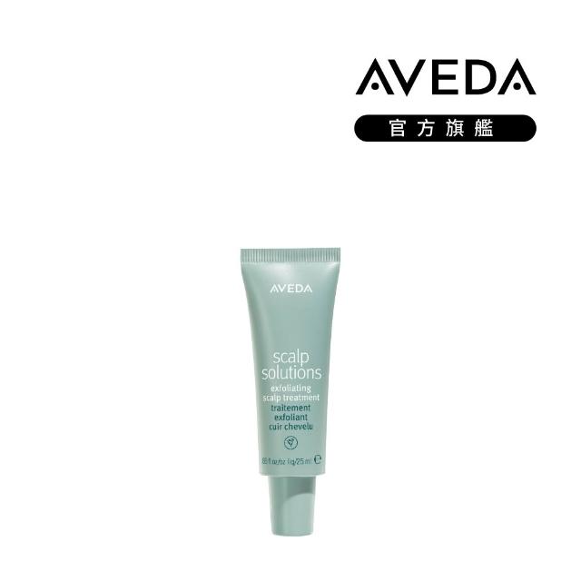 【AVEDA】愛在這禮1＋1自選組(蘊活煥欣/蘊活淨瑕/花植結構/蘊活光萃 5款任選＋頭皮護理小髮寶 任選)