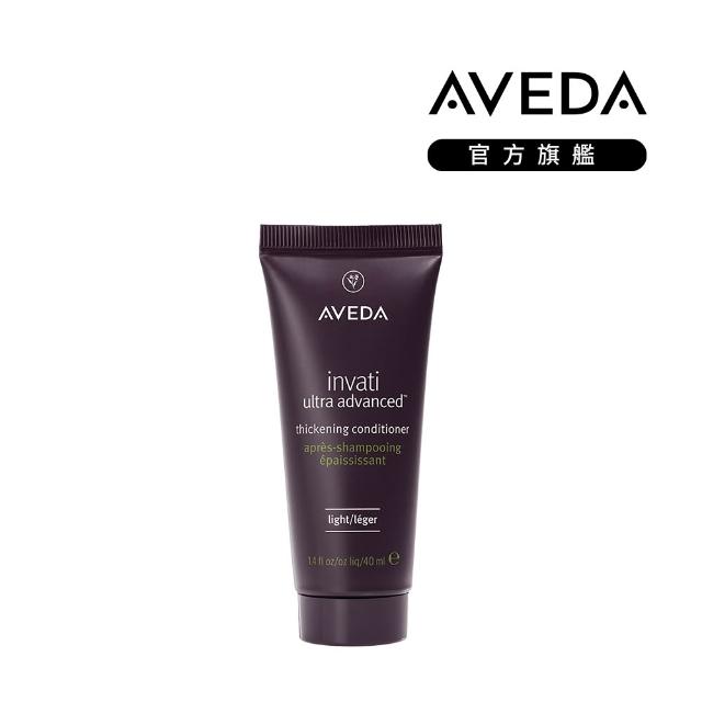【AVEDA】愛在這禮1＋1自選組(蘊活煥欣/蘊活淨瑕/花植結構/蘊活光萃 5款任選＋頭皮護理小髮寶 任選)