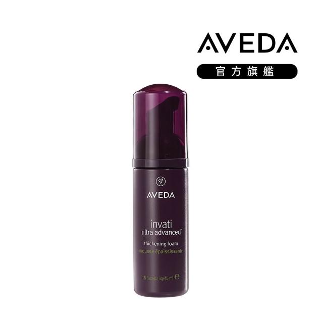 【AVEDA】愛在這禮1＋1自選組(蘊活煥欣/蘊活淨瑕/花植結構/蘊活光萃 6款任選＋頭皮護理小髮寶 任選)
