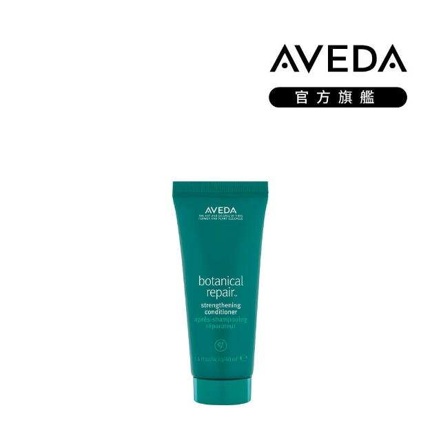 【AVEDA】愛在這禮1＋1自選組(蘊活煥欣/蘊活淨瑕/花植結構/蘊活光萃 6款任選＋頭皮護理小髮寶 任選)