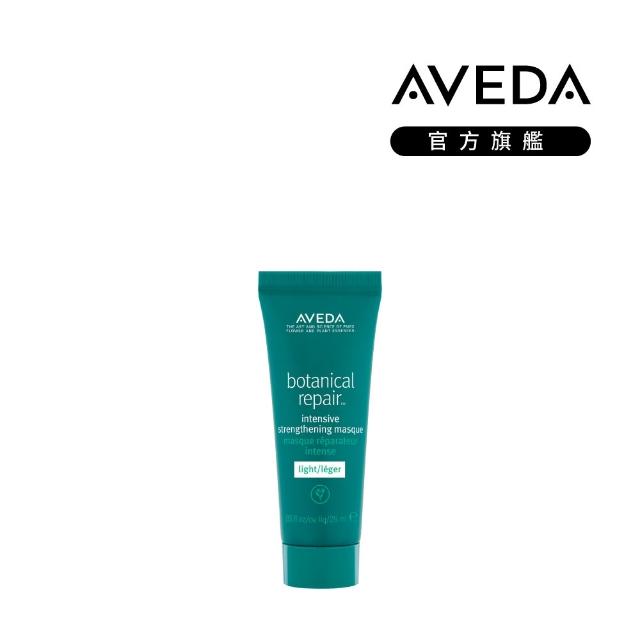 【AVEDA】愛在這禮1＋1自選組(蘊活煥欣/蘊活淨瑕/花植結構/蘊活光萃 6款任選＋頭皮護理小髮寶 任選)