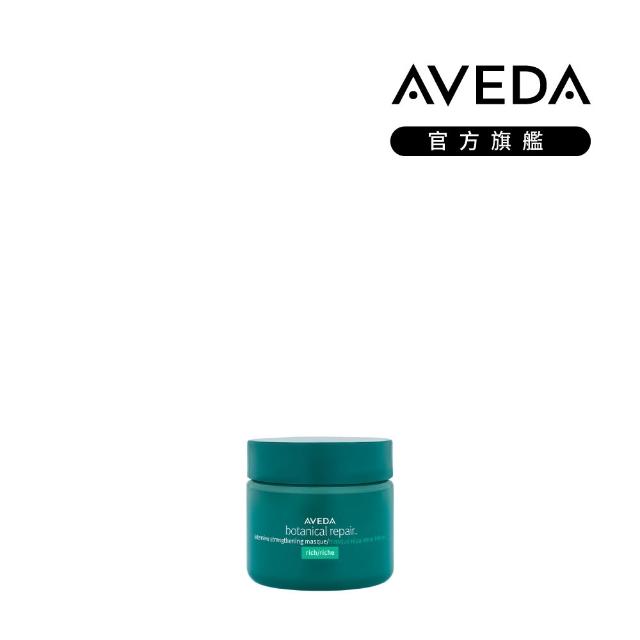 【AVEDA】愛在這禮1＋1自選組(蘊活煥欣/蘊活淨瑕/花植結構/蘊活光萃 6款任選＋頭皮護理小髮寶 任選)