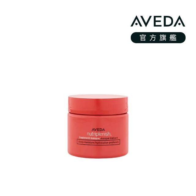 【AVEDA】愛在這禮1＋1自選組(蘊活煥欣/蘊活淨瑕/花植結構/蘊活光萃 6款任選＋頭皮護理小髮寶 任選)