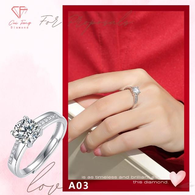 【CF Diamond】送禮首選 精美鑽飾 (莫桑鑽 1克拉 鑽石 項鏈 女戒 戒指  生日禮物 求婚)