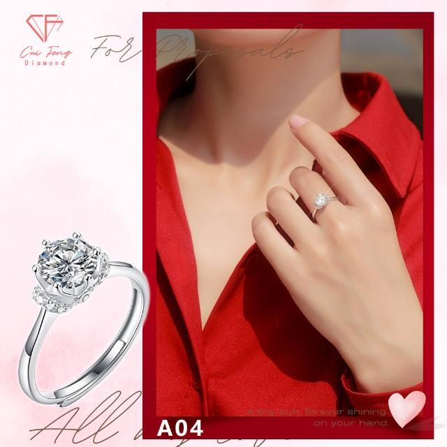 【CF Diamond】送禮首選 精美鑽飾 (莫桑鑽 1克拉 鑽石 項鏈 女戒 戒指  生日禮物 求婚)