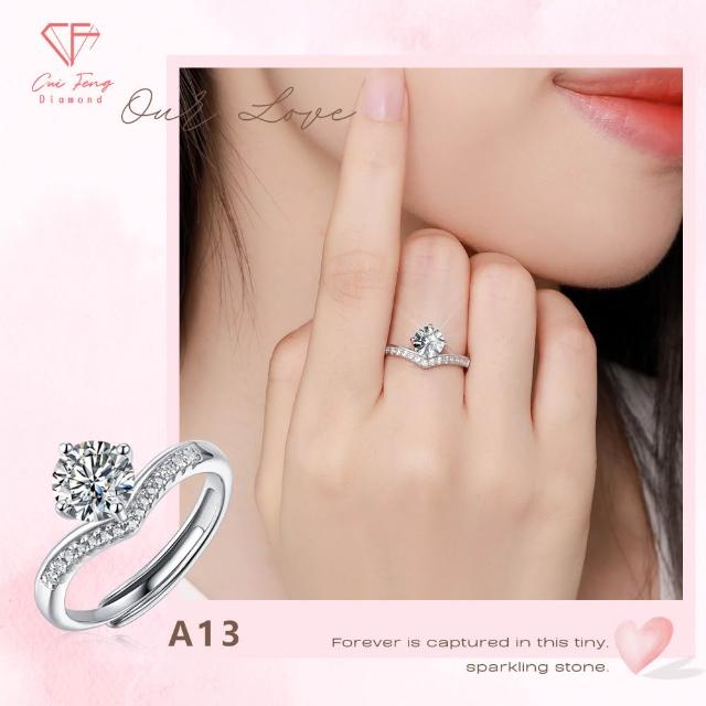 【CF Diamond】送禮首選 精美鑽飾 (莫桑鑽 1克拉 鑽石 項鏈 女戒 戒指  生日禮物 求婚)