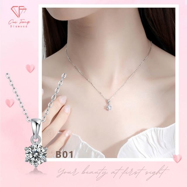 【CF Diamond】送禮首選 精美鑽飾 (莫桑鑽 1克拉 鑽石 項鏈 女戒 戒指  生日禮物 求婚)