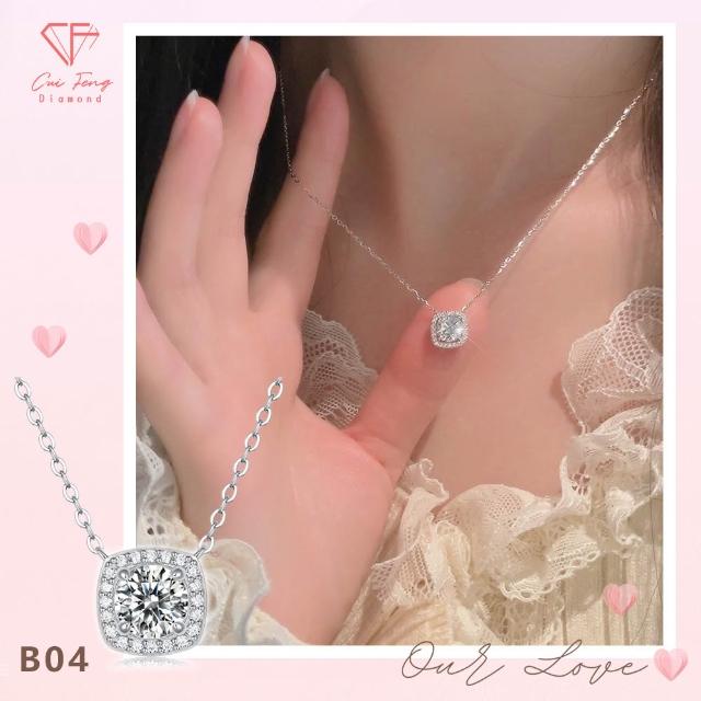 【CF Diamond】送禮首選 精美鑽飾 (莫桑鑽 1克拉 鑽石 項鏈 女戒 戒指  生日禮物 求婚)