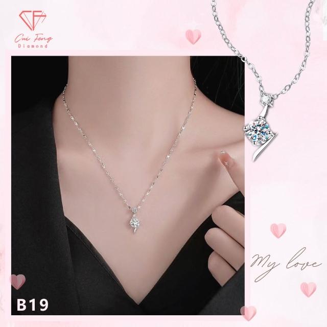 【CF Diamond】送禮首選 精美鑽飾 (莫桑鑽 1克拉 鑽石 項鏈 女戒 戒指  生日禮物 求婚)