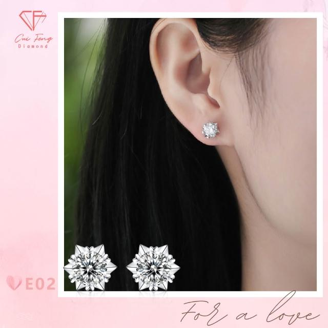 【CF Diamond】送禮首選 精美鑽飾 (莫桑鑽 1克拉 鑽石 項鏈 女戒 戒指  生日禮物 求婚)