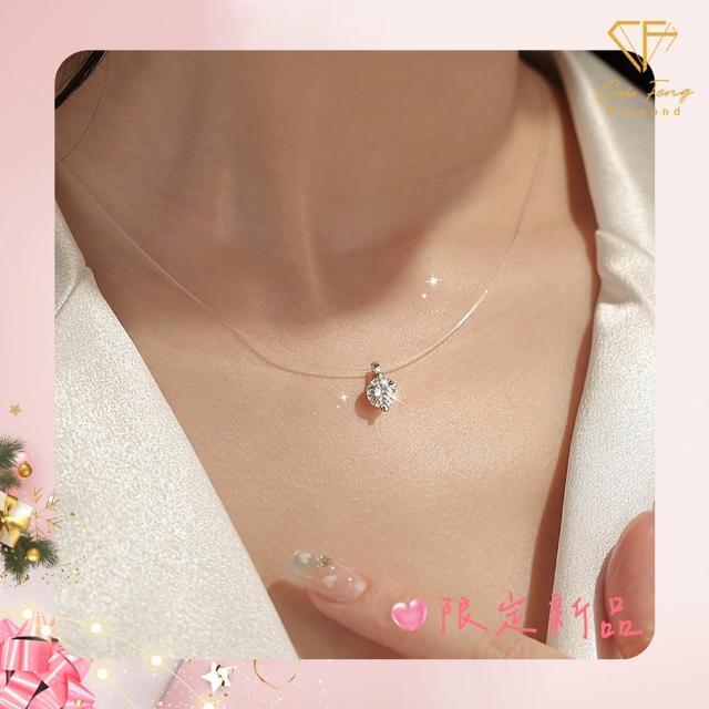 【CF Diamond】送禮首選 精美鑽飾 (莫桑鑽 1克拉 鑽石 項鏈 女戒 戒指  生日禮物 求婚)