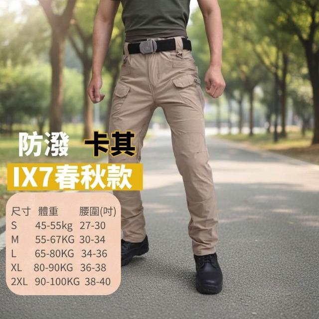 【J.Malo】多功能戰術褲(耐穿工裝設計・男生工作長褲・多口袋耐穿・工作休閒兩用長褲・戰術褲・戶外長褲)
