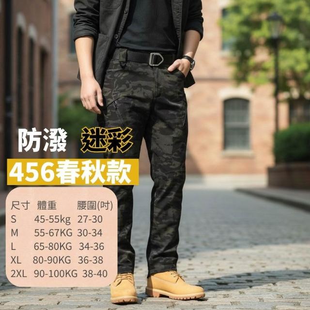 【J.Malo】多功能戰術褲(耐穿工裝設計・男生工作長褲・多口袋耐穿・工作休閒兩用長褲・戰術褲・戶外長褲)