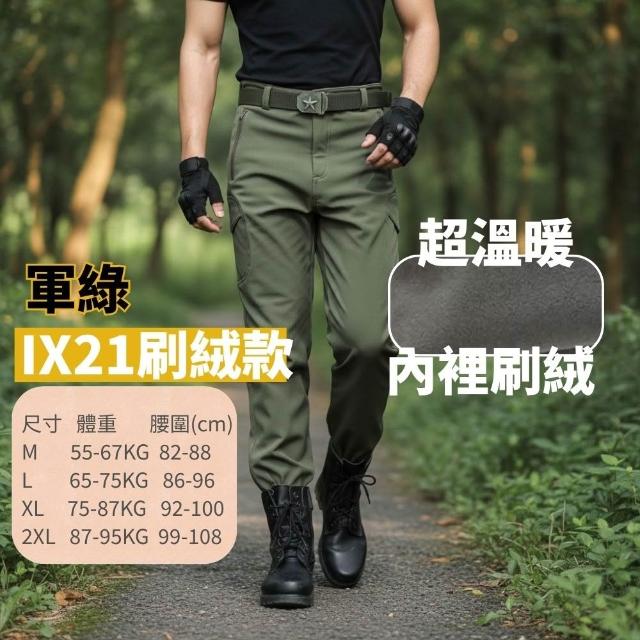 【J.Malo】多功能戰術褲(耐穿工裝設計・男生工作長褲・多口袋耐穿・工作休閒兩用長褲・戰術褲・戶外長褲)